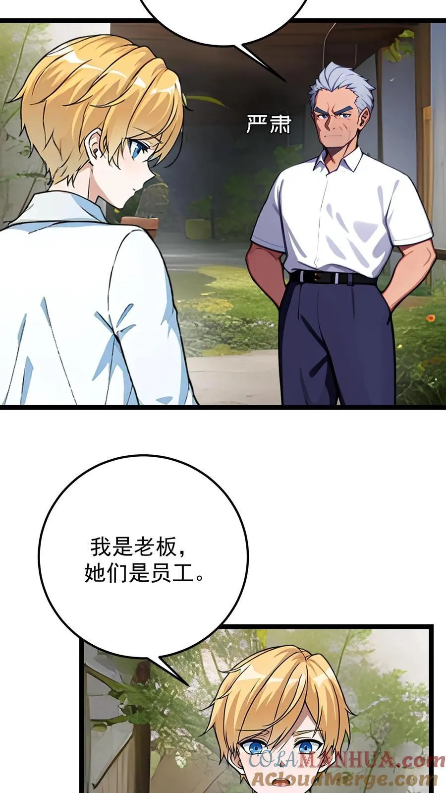第48话18