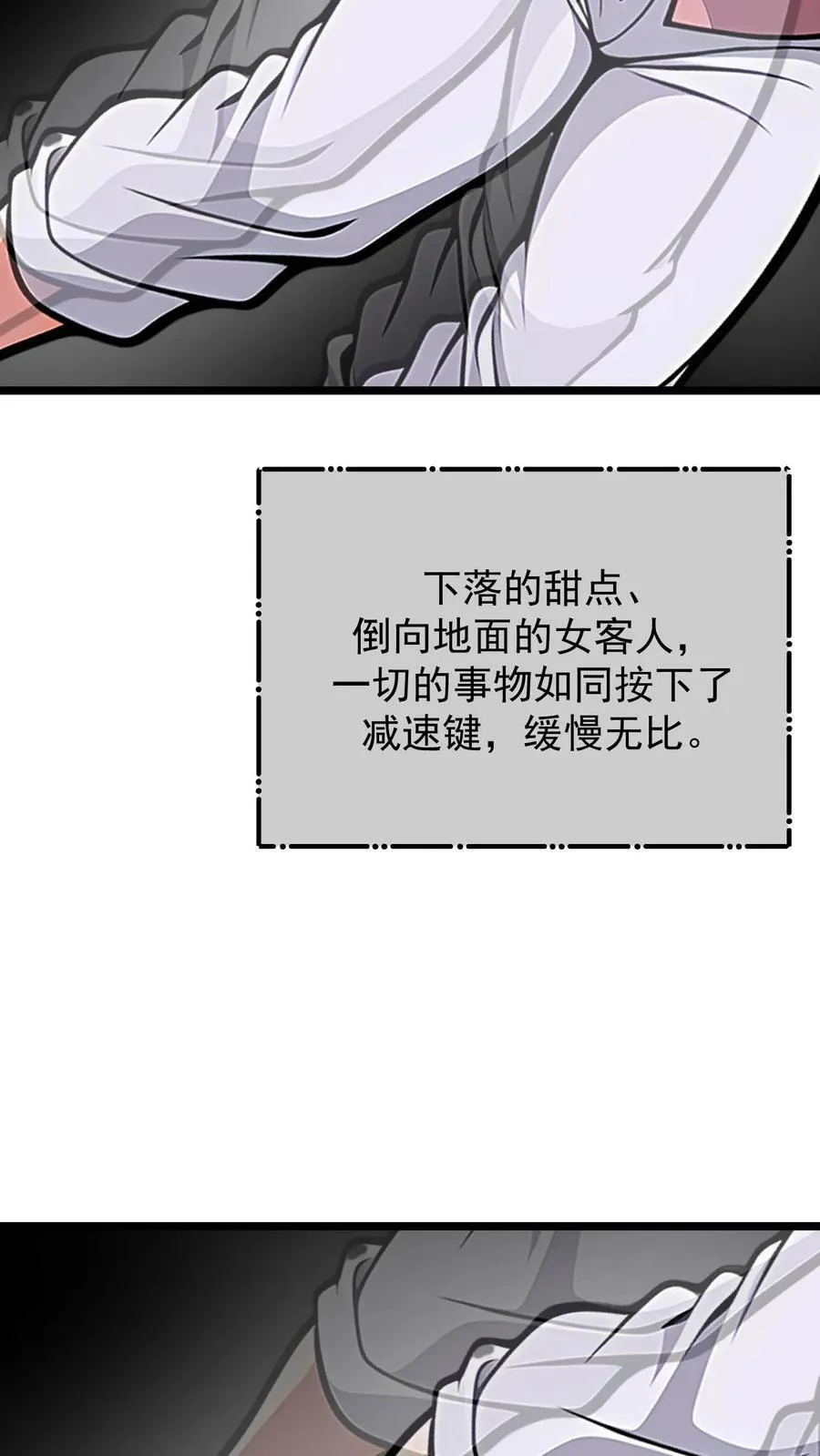 第30话7