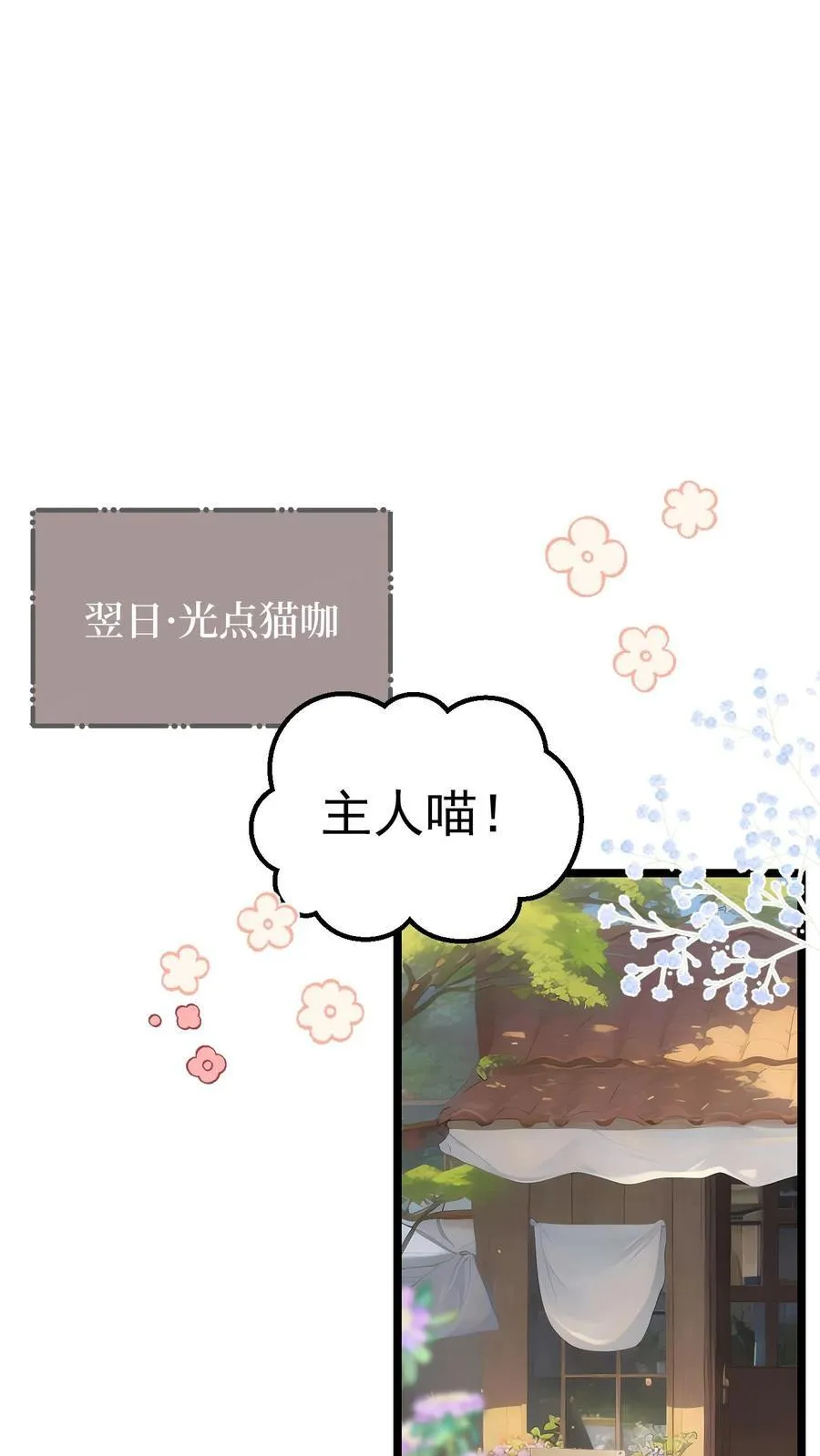 第15话27