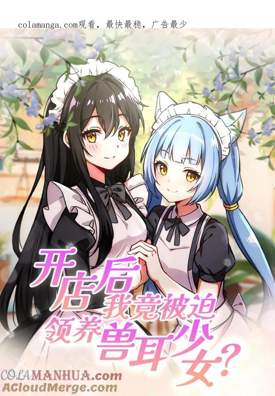第46话0