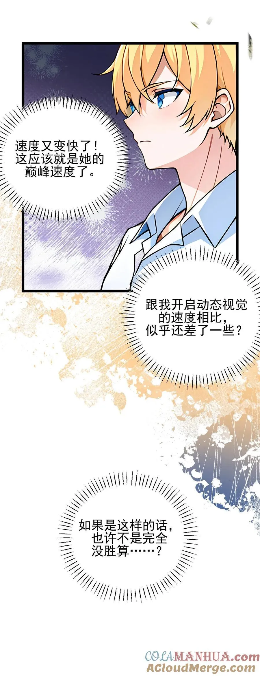 第33话24