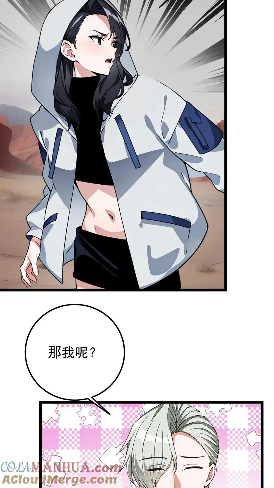 第43话4