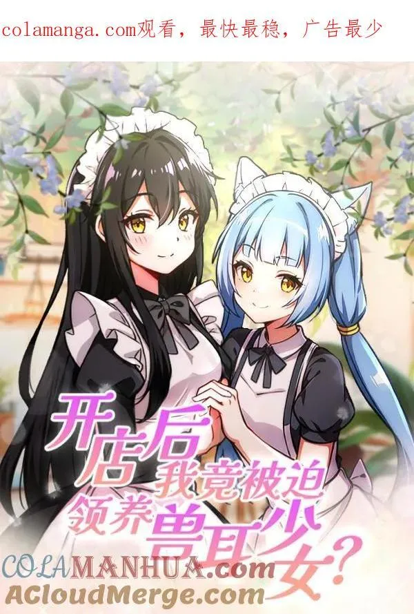第32话21