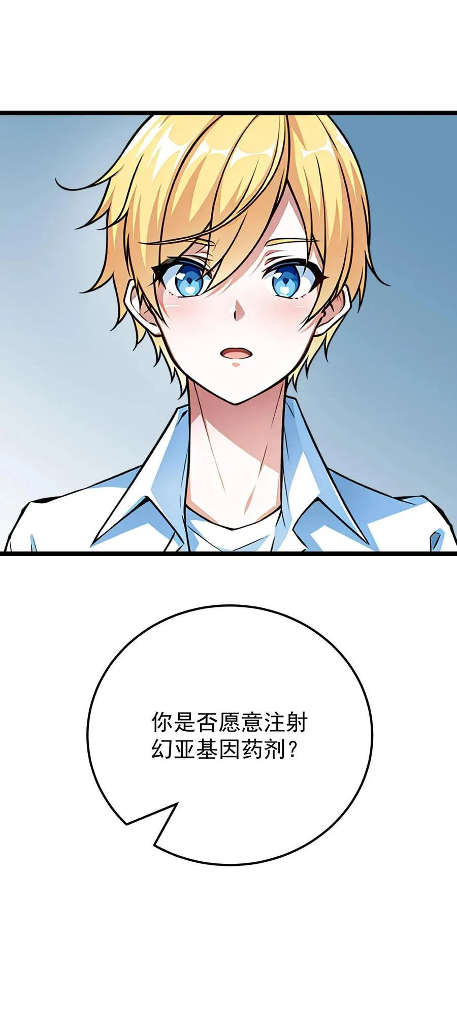 第27话25