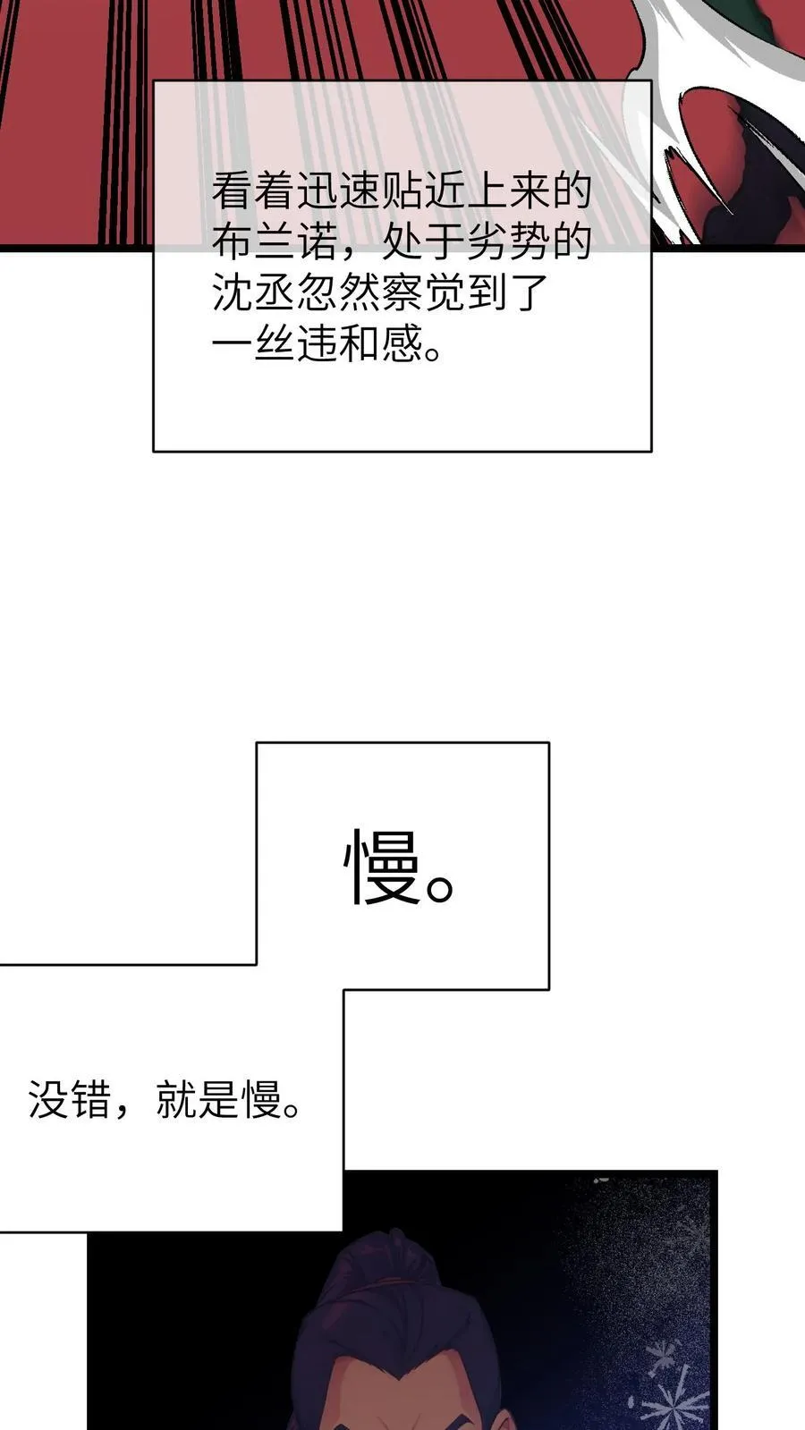 第60话7