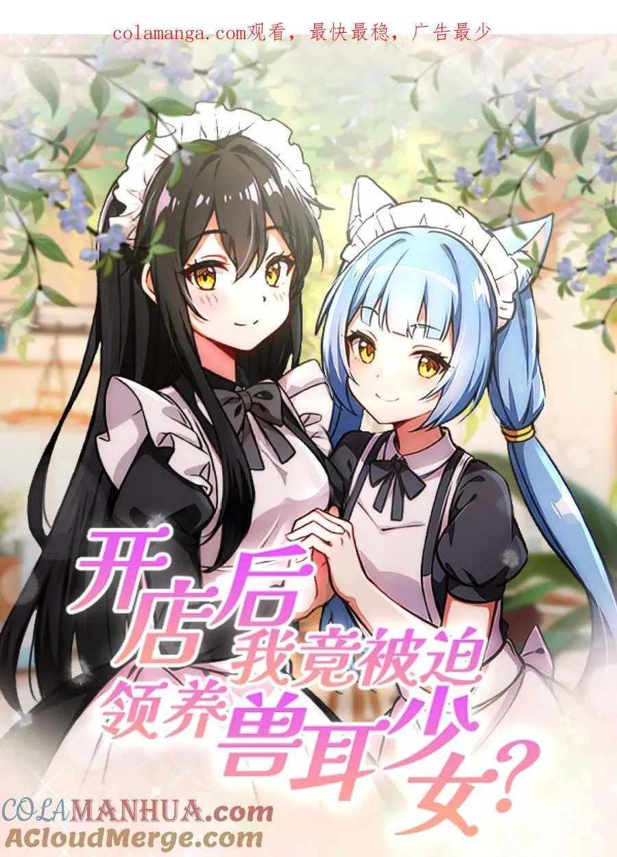 第19话0