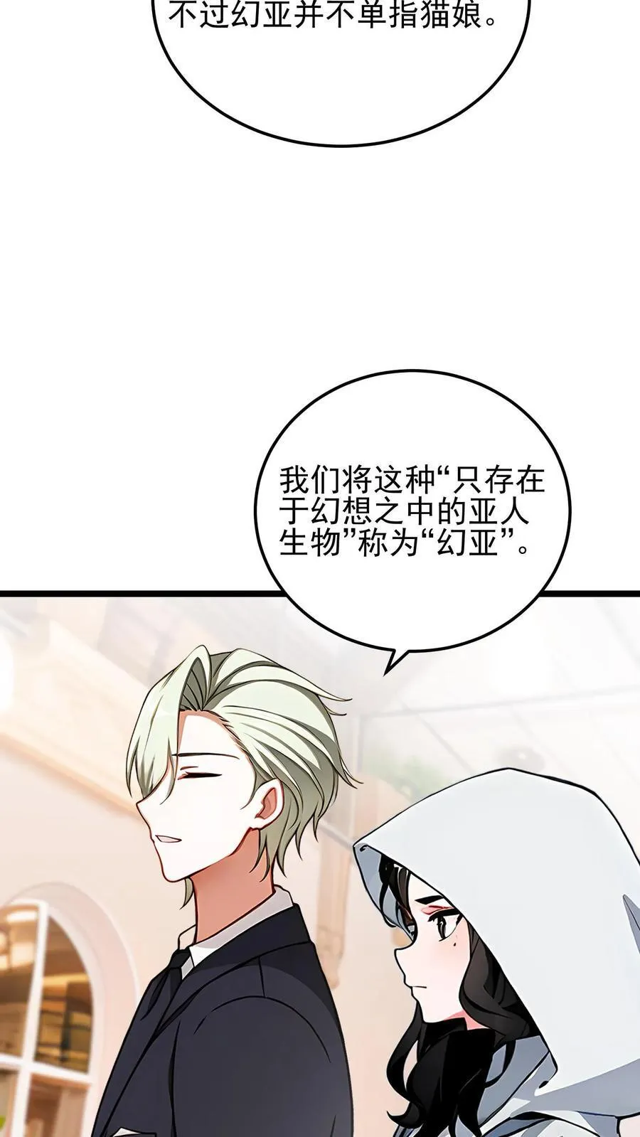 第19话21