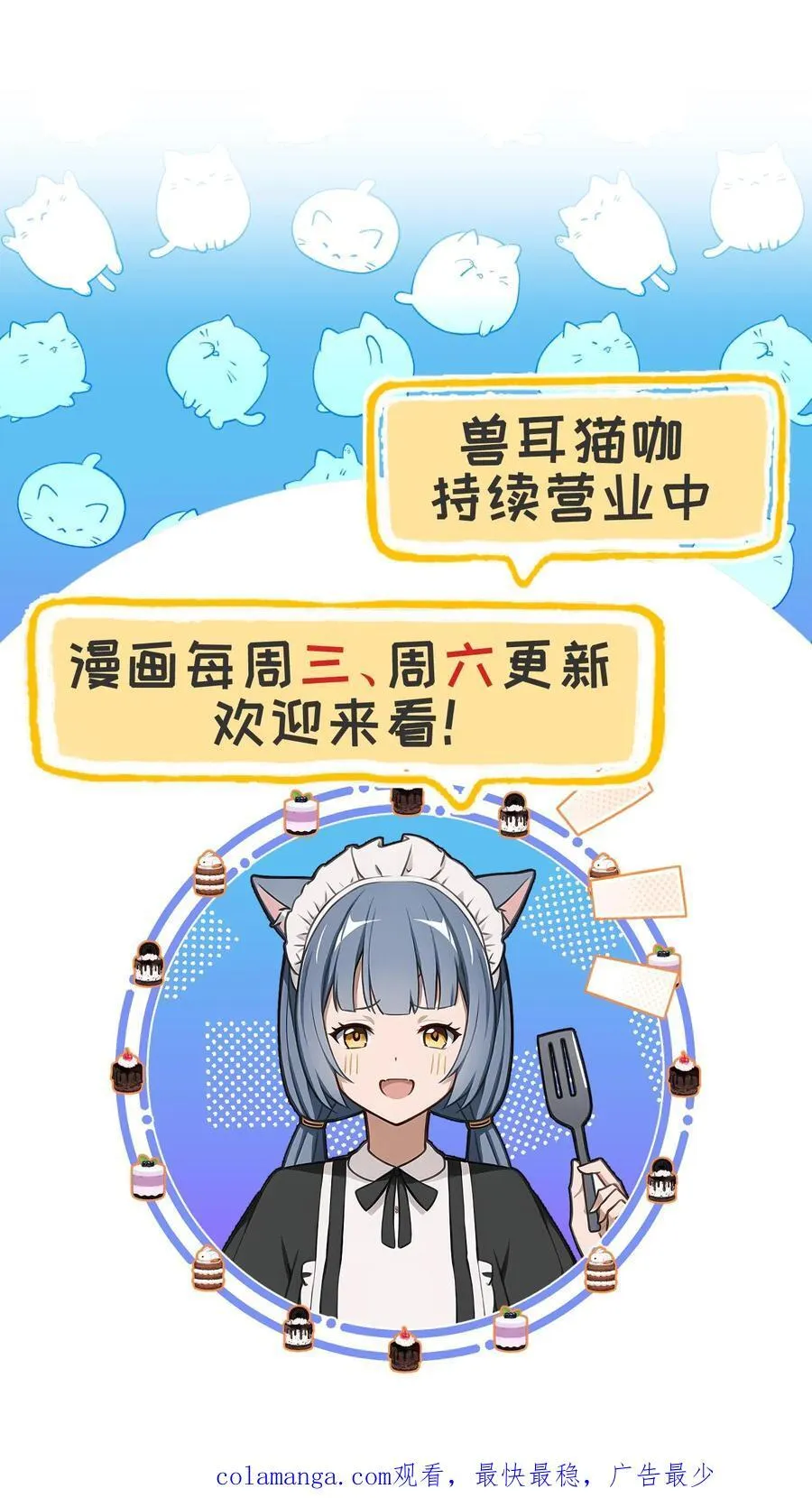 第15话25