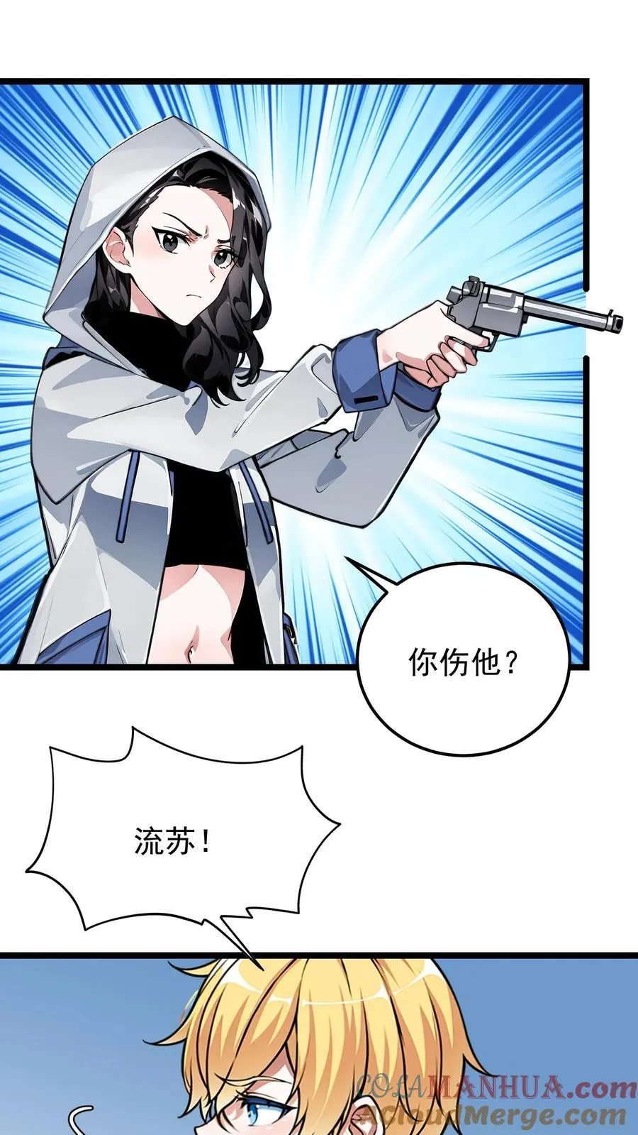 第34话8