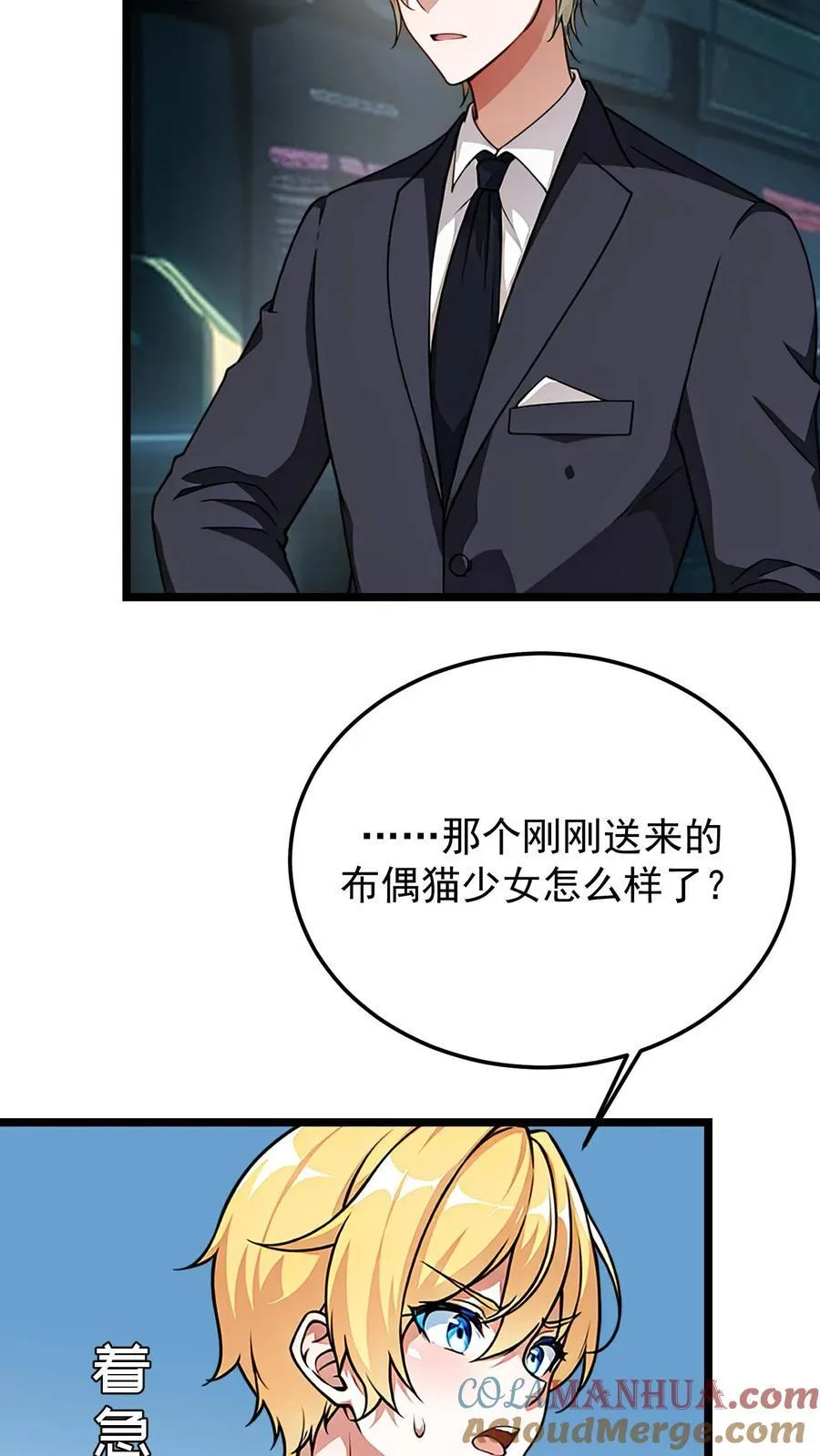 第27话12