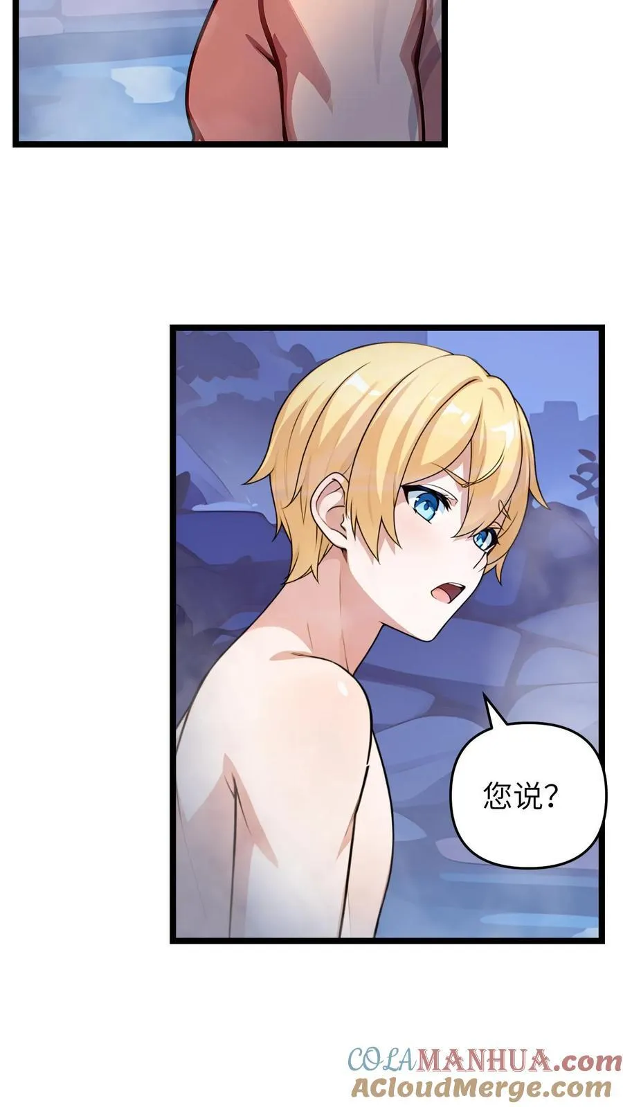 第51话18
