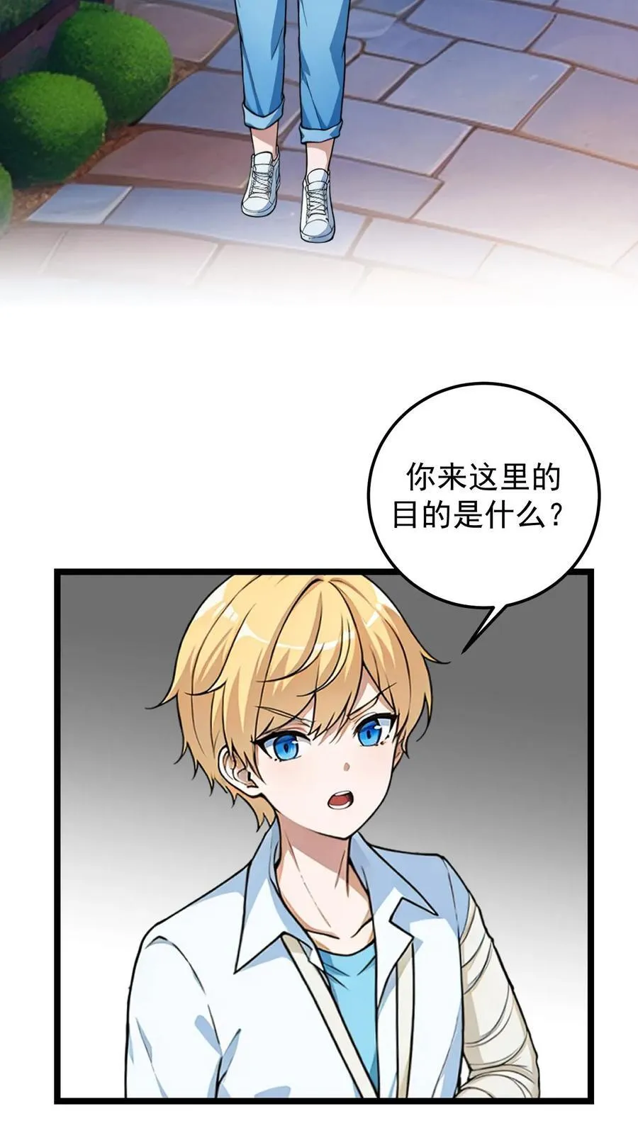 第59话13