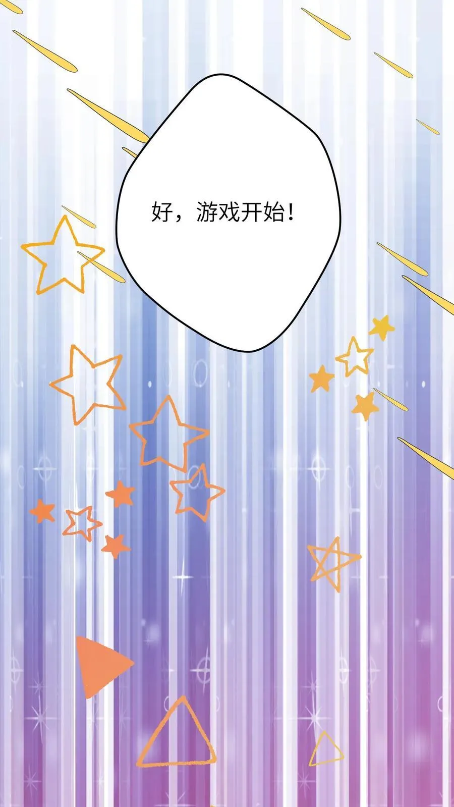 第56话5