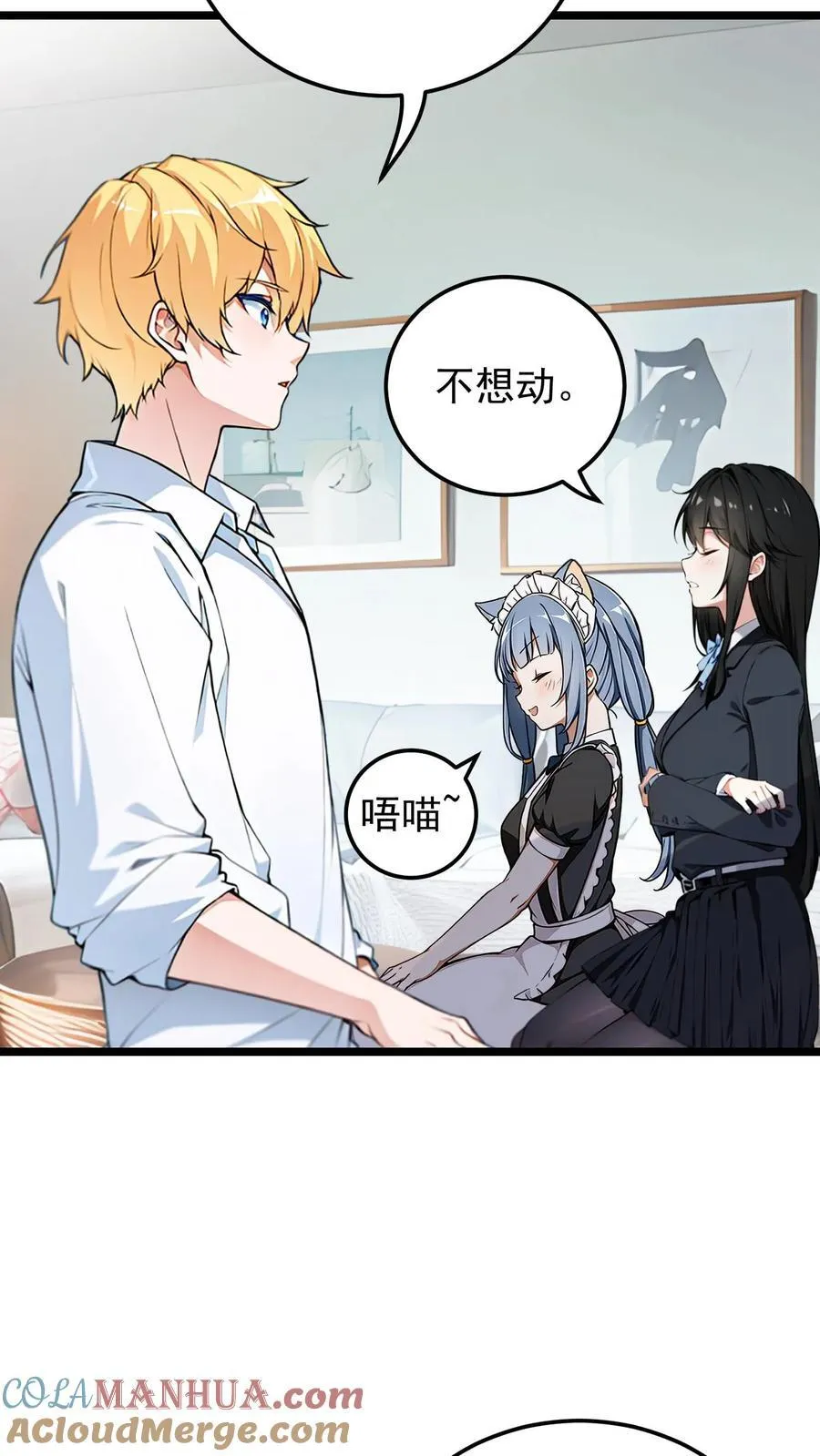 第4话8