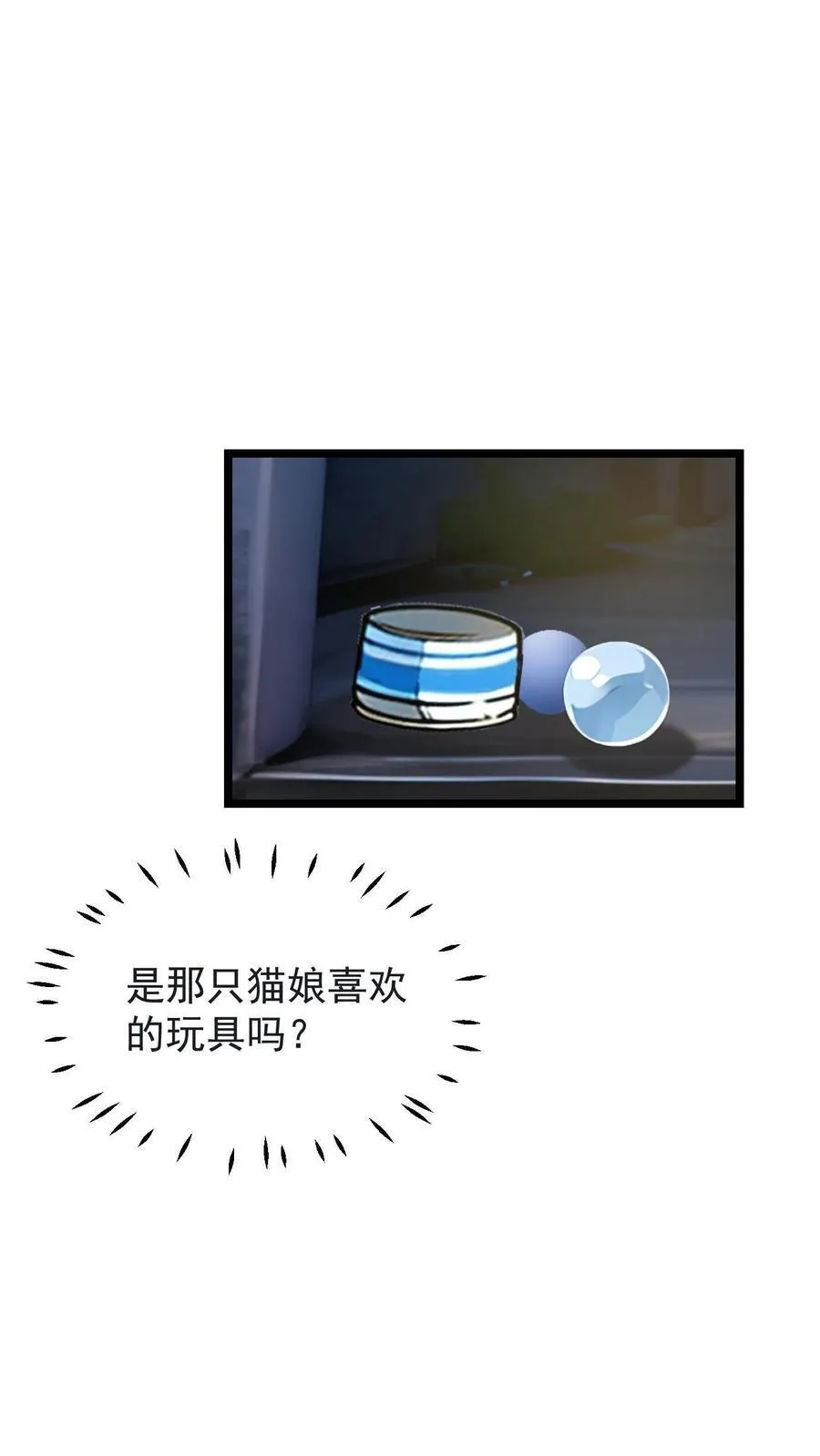 第8话9