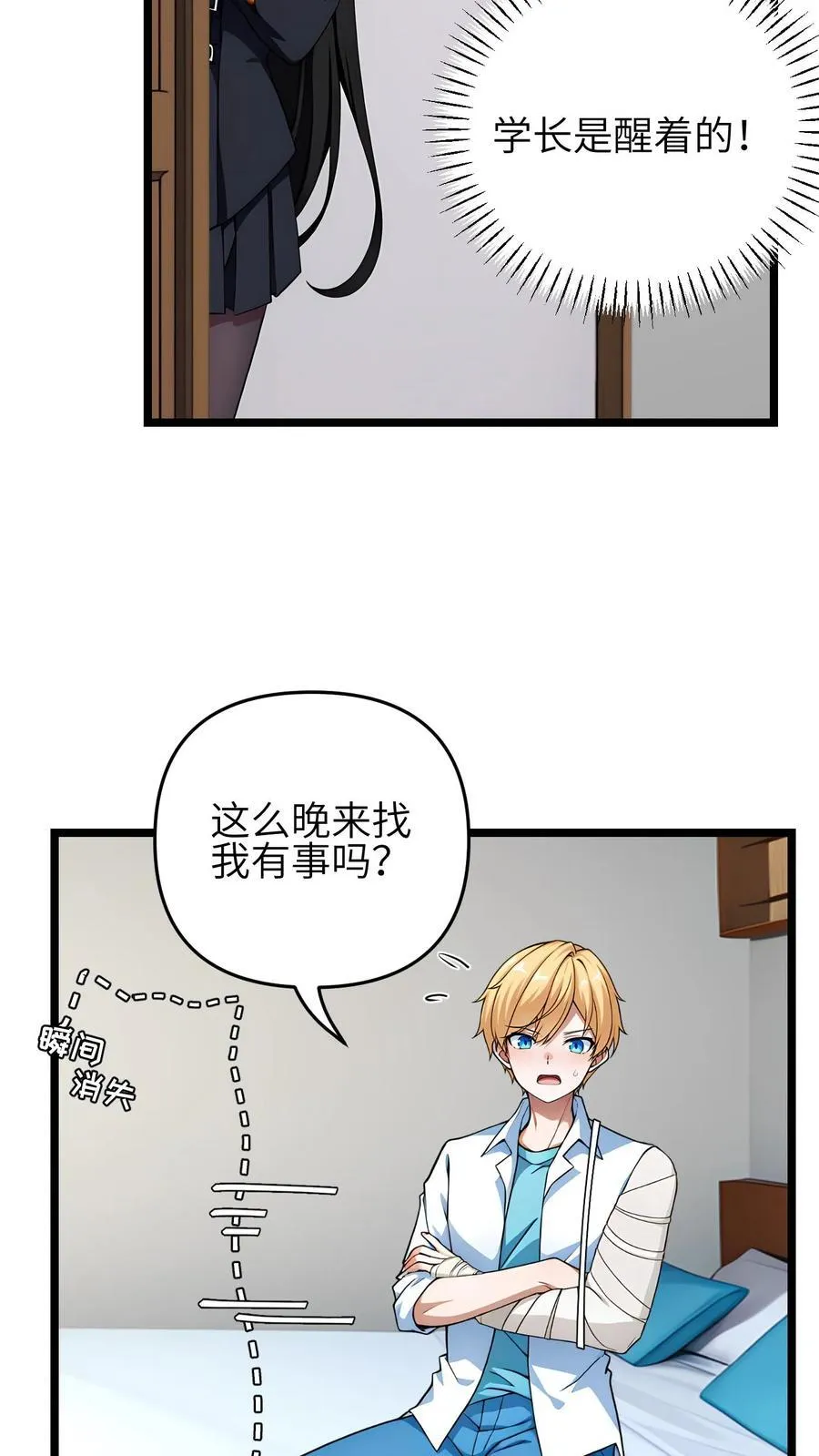 第53话13