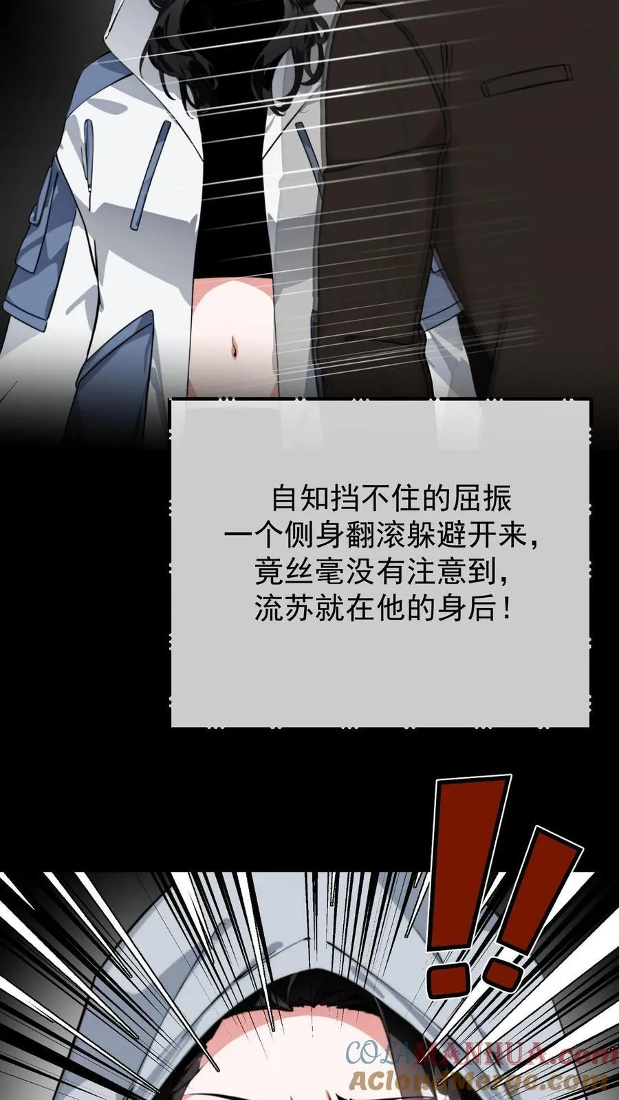 第34话2