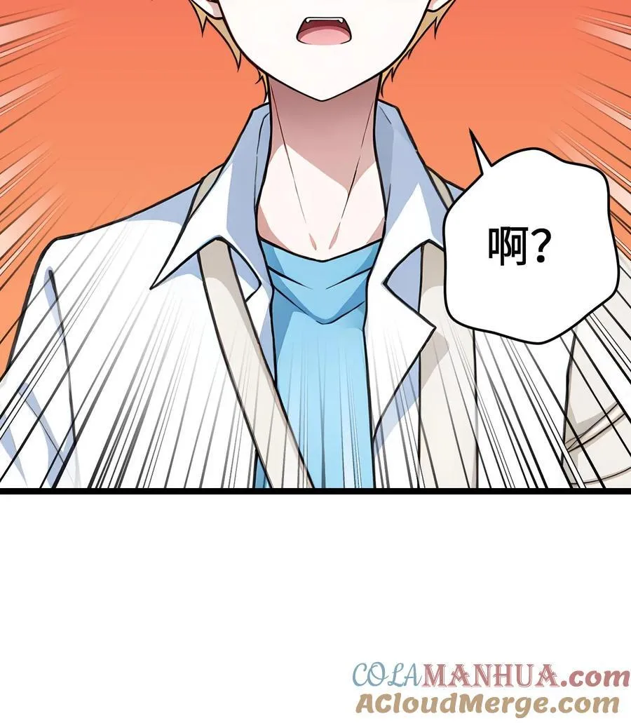 第55话20