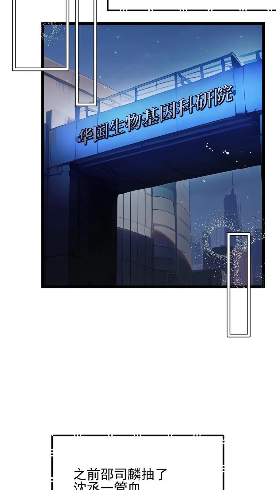 第24话17