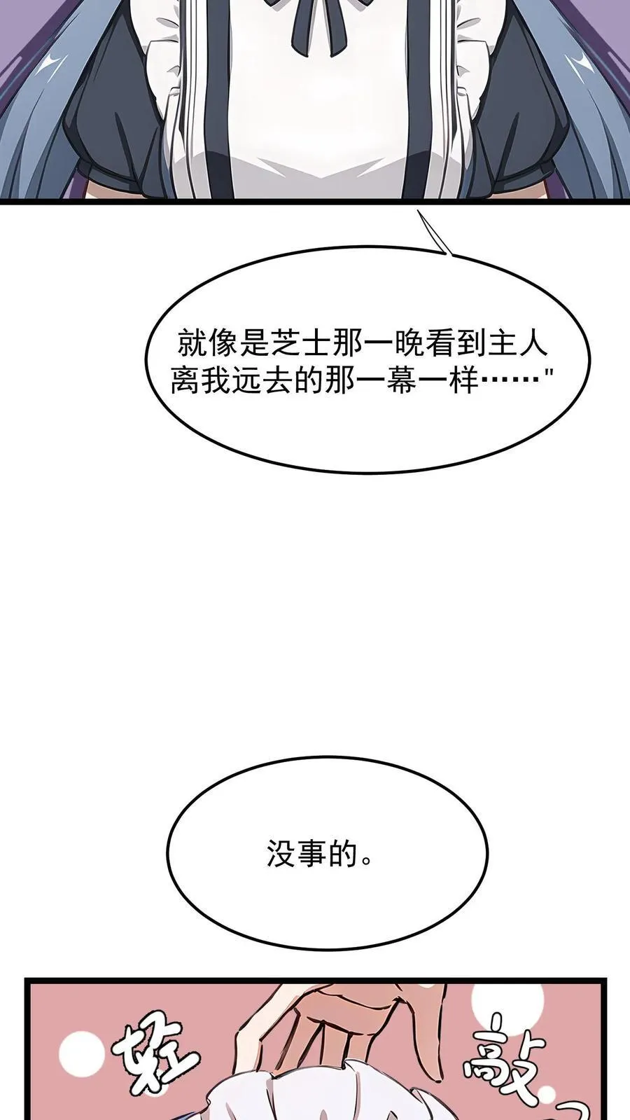 第9话13