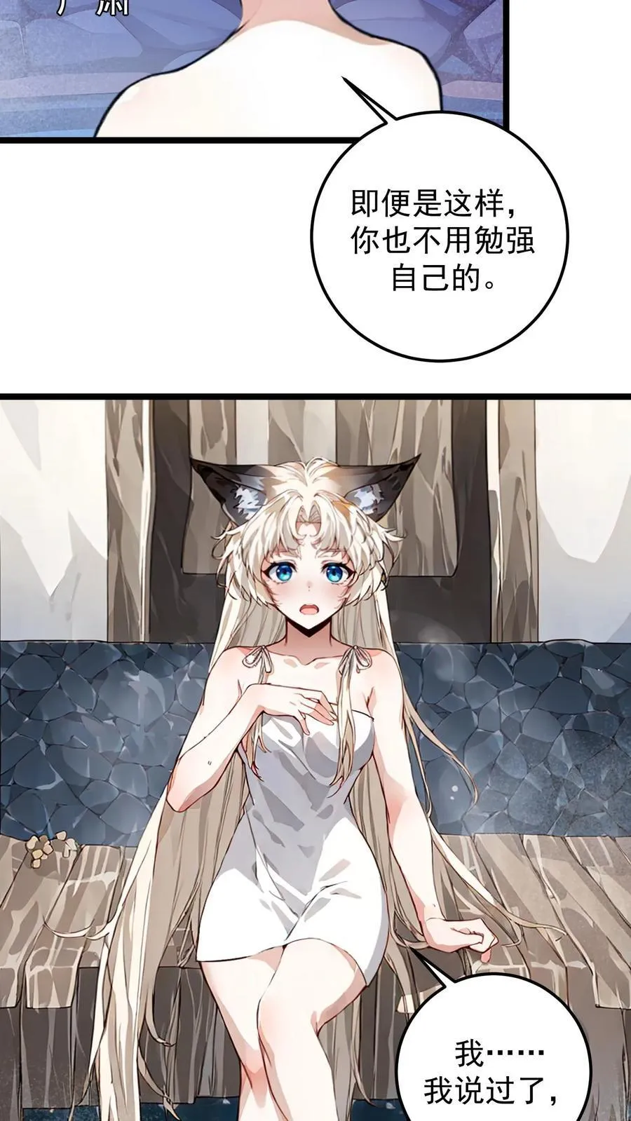 第57话5