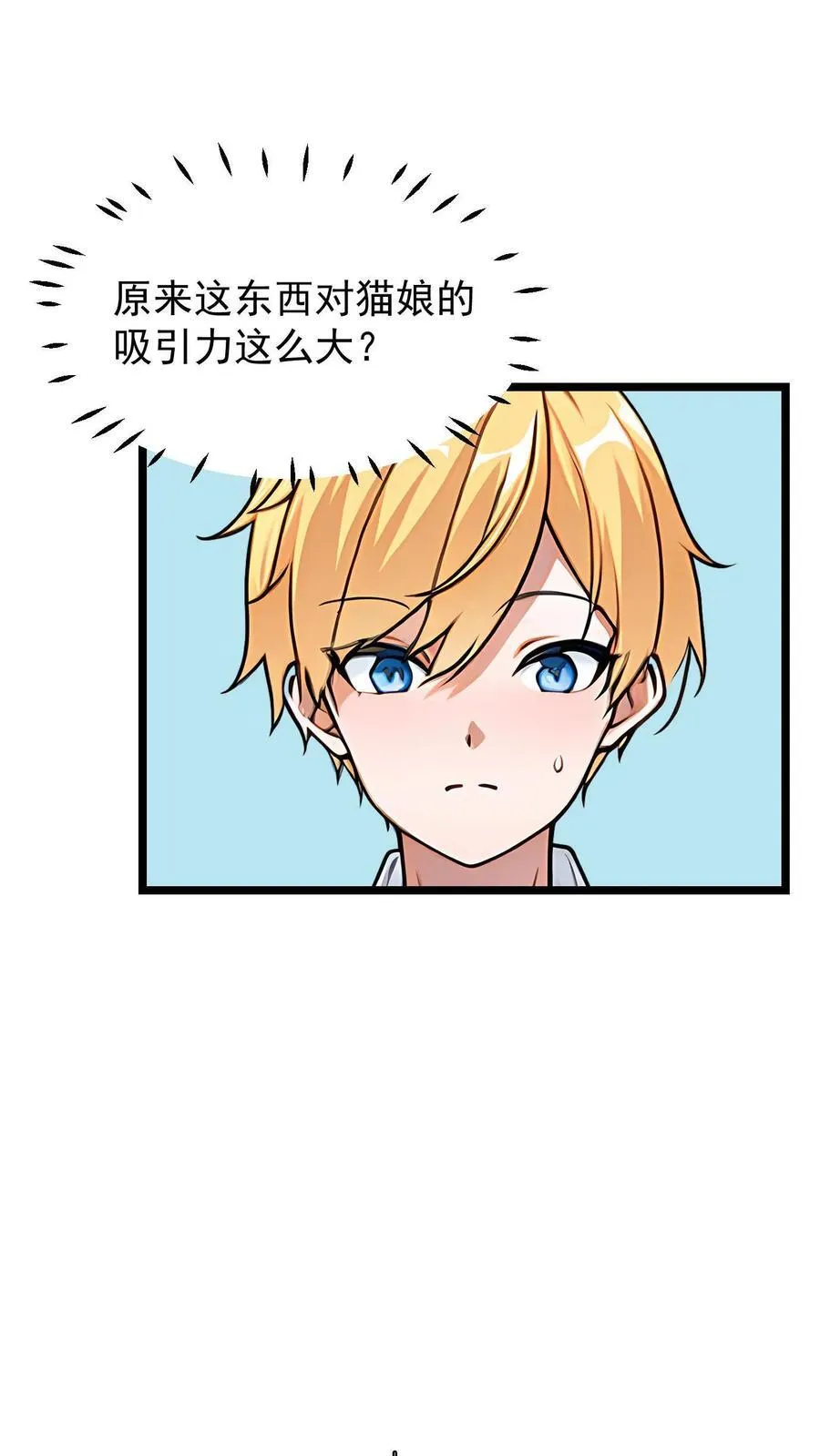 第8话15