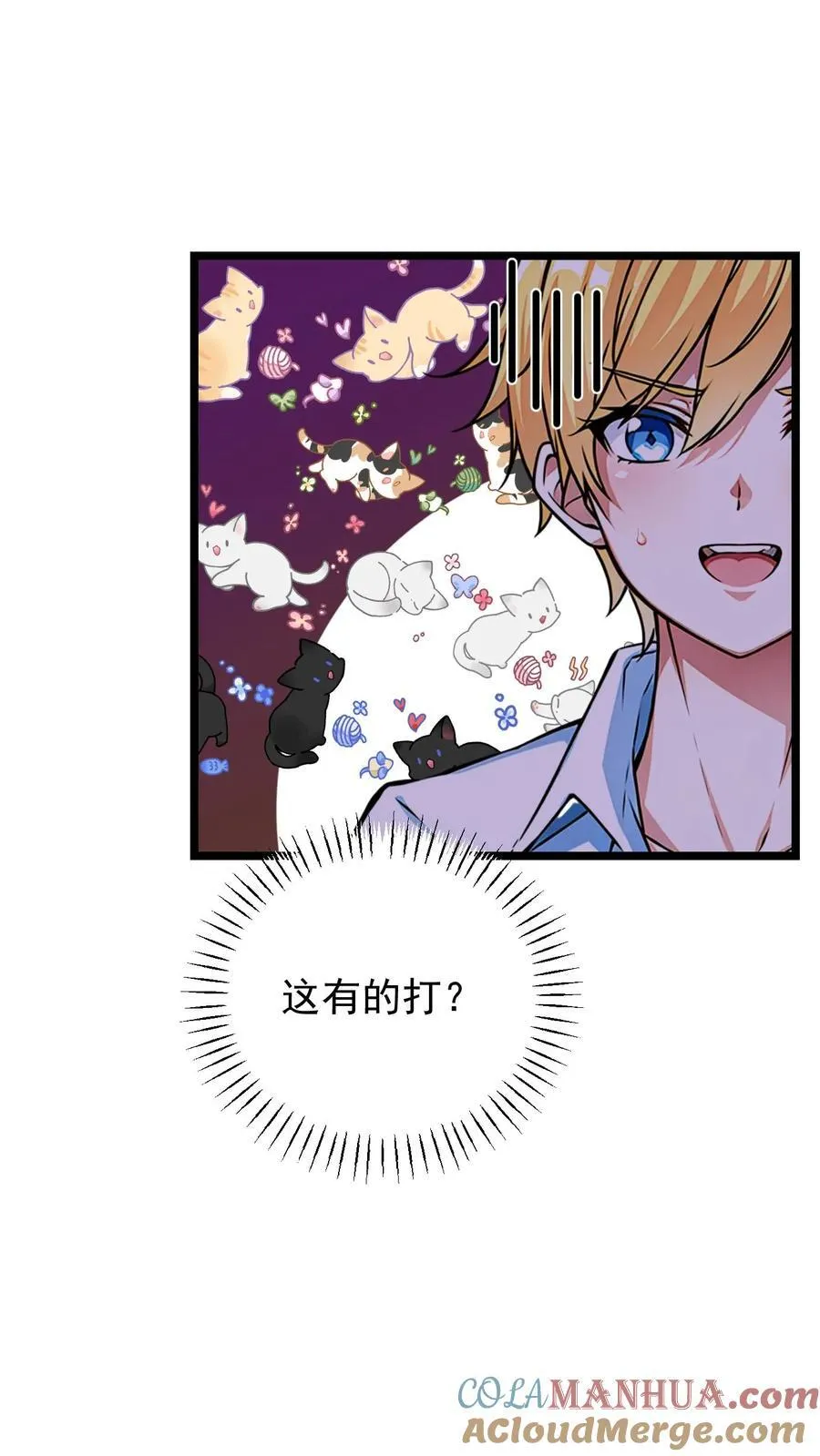 第33话12
