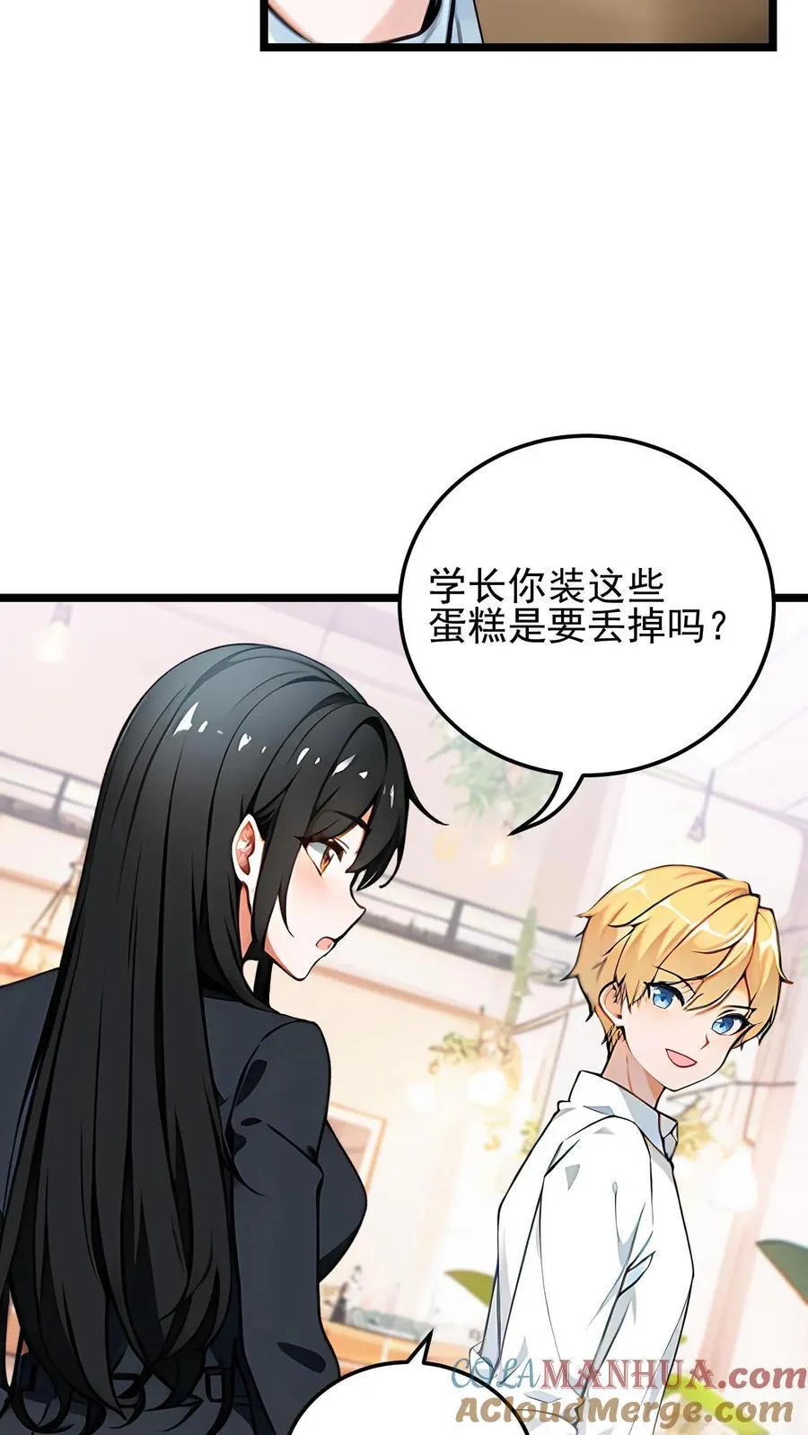第11话6