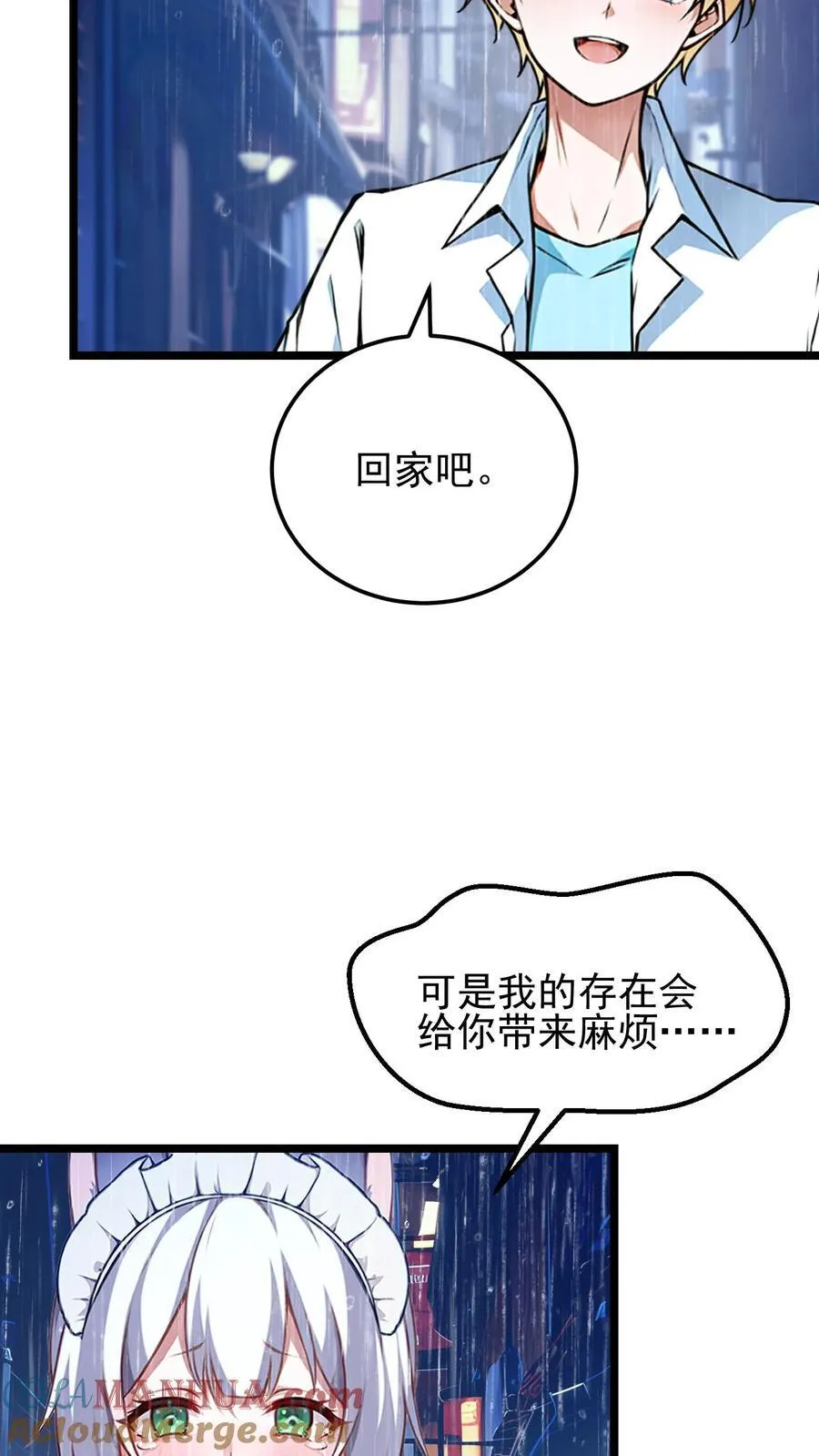 第24话12