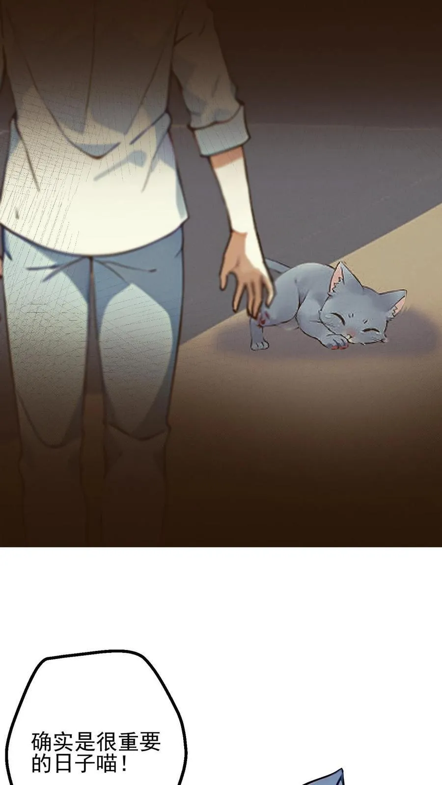 第11话17