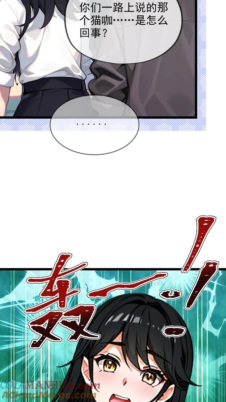第3话2