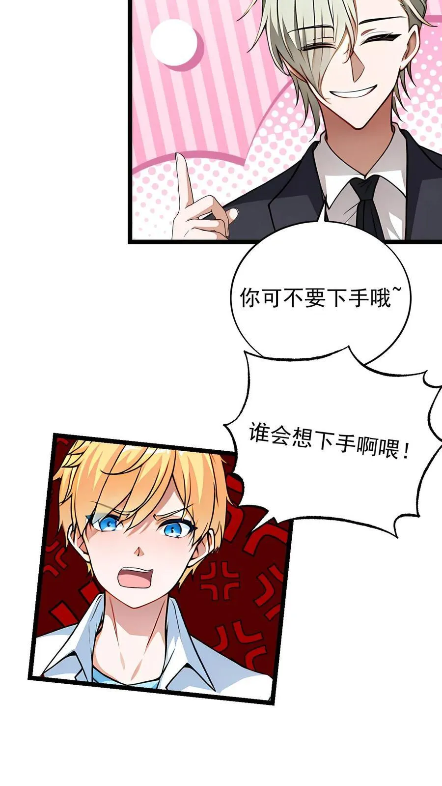 第21话13