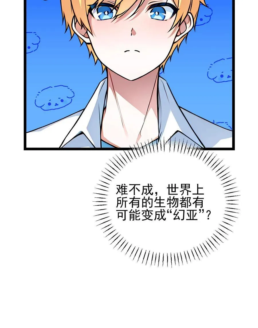第19话23