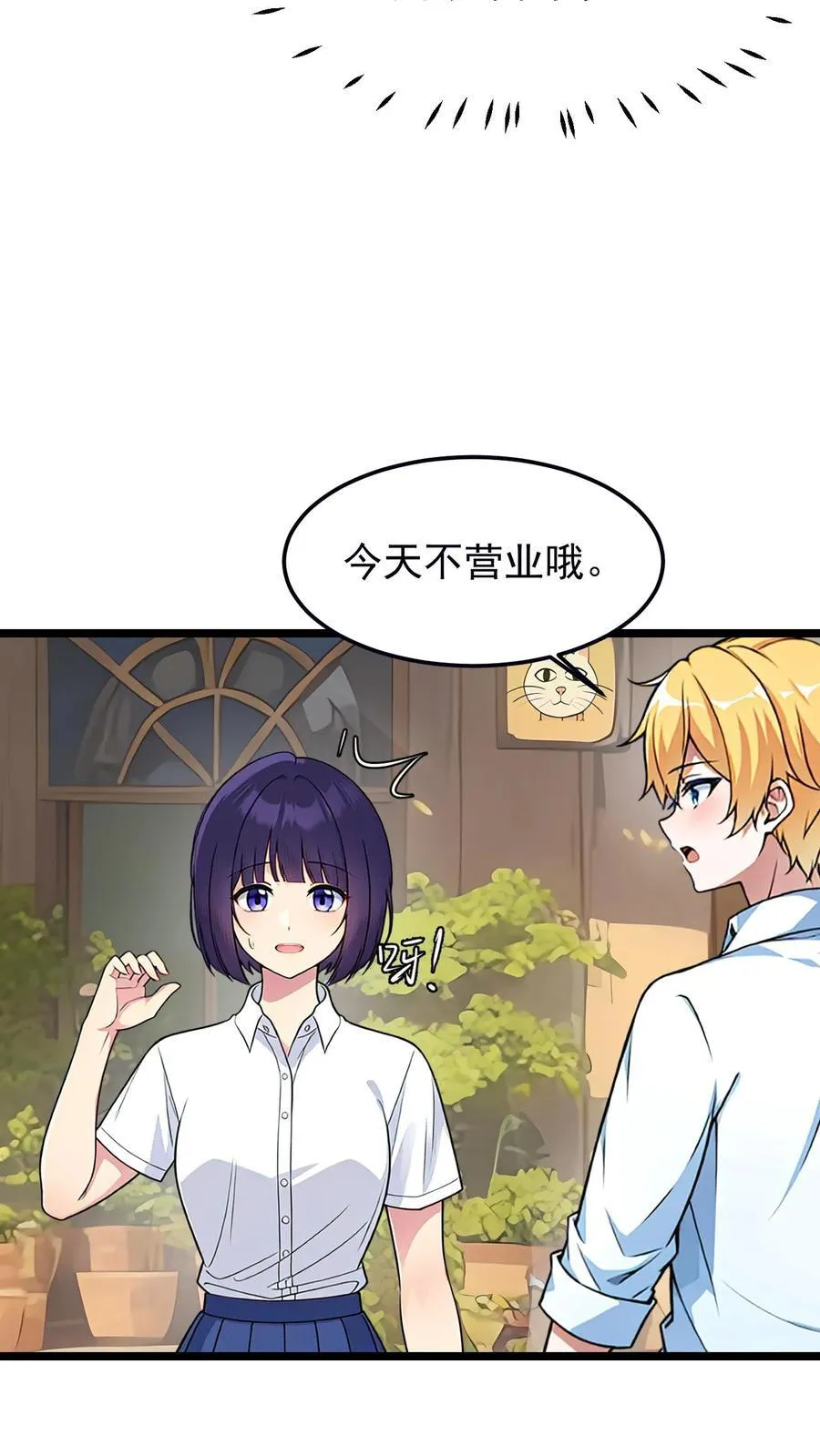 第12话9