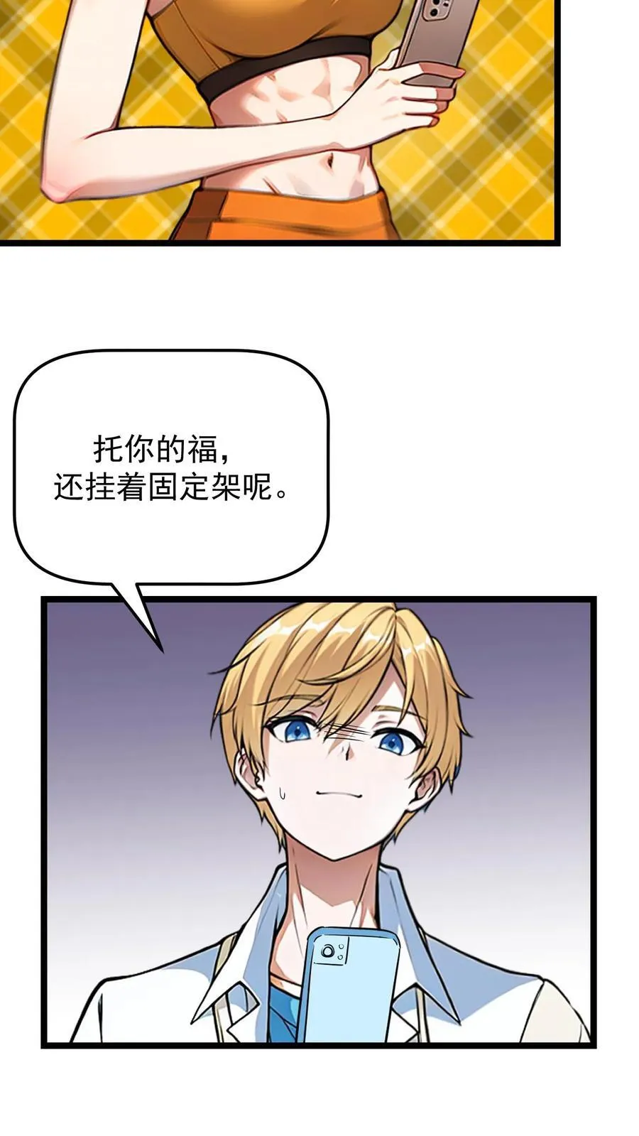第39话3