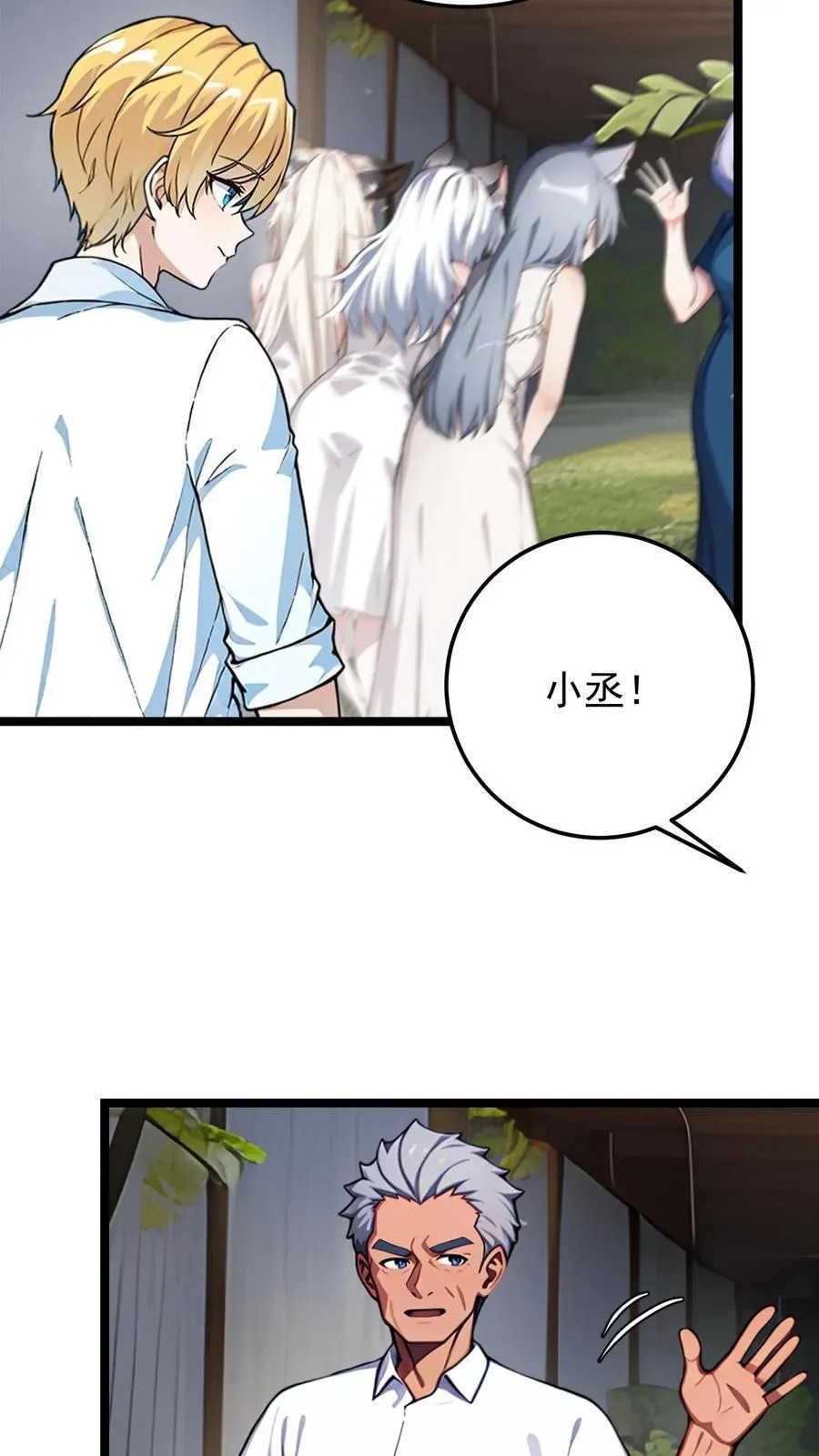 第48话15
