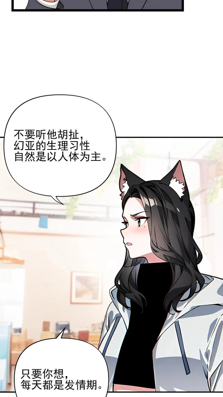 第21话21