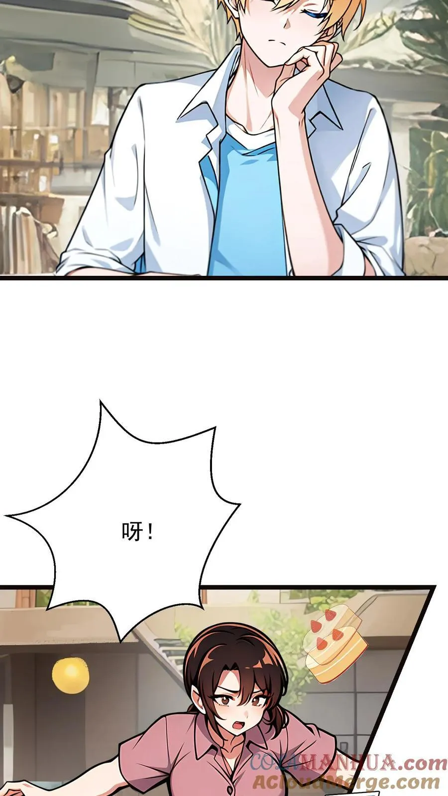 第30话4