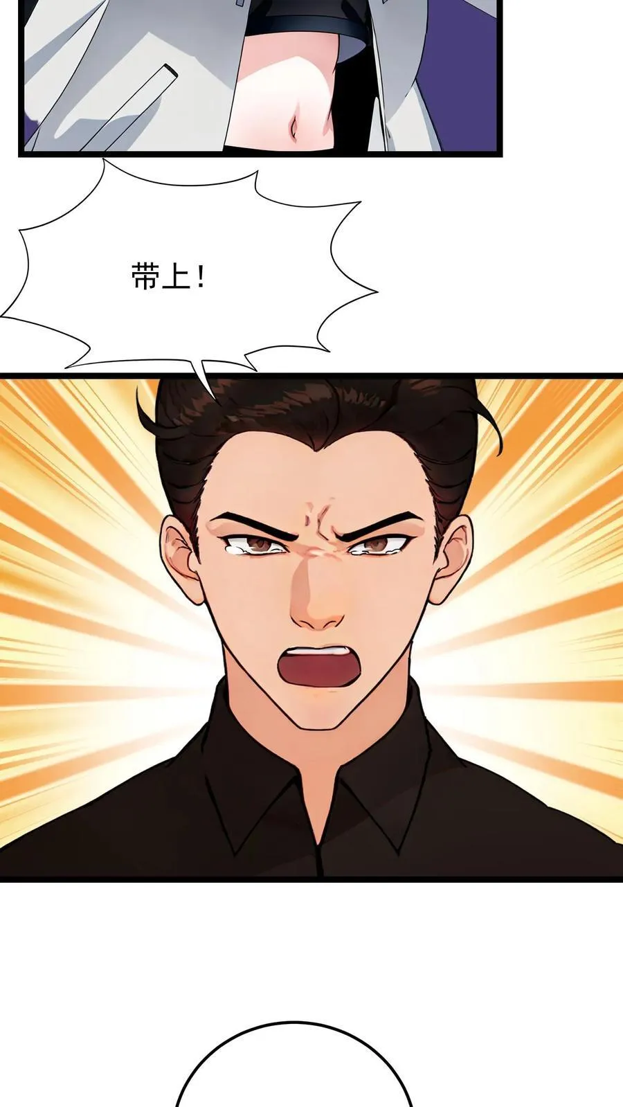第44话15