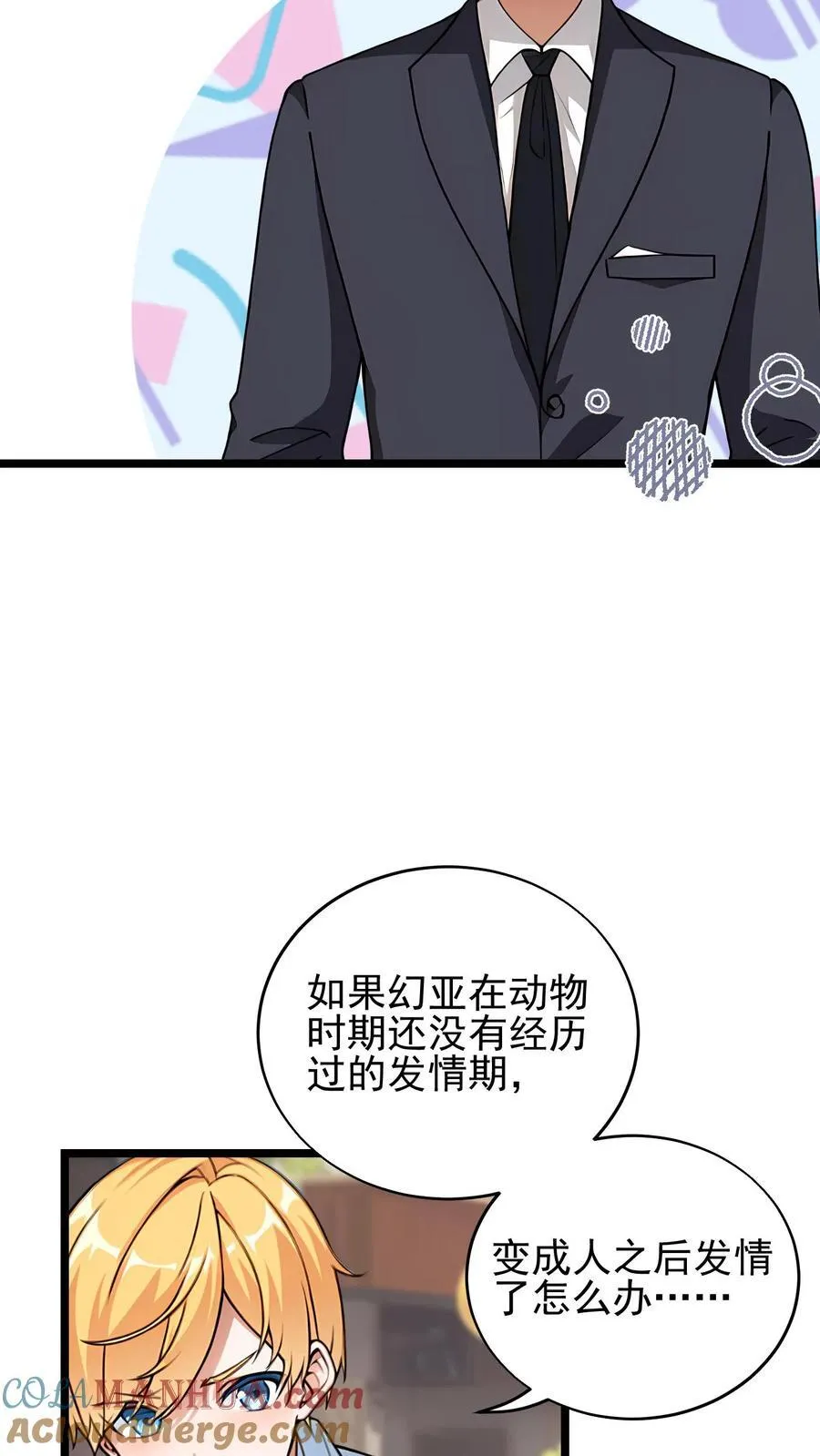 第21话18