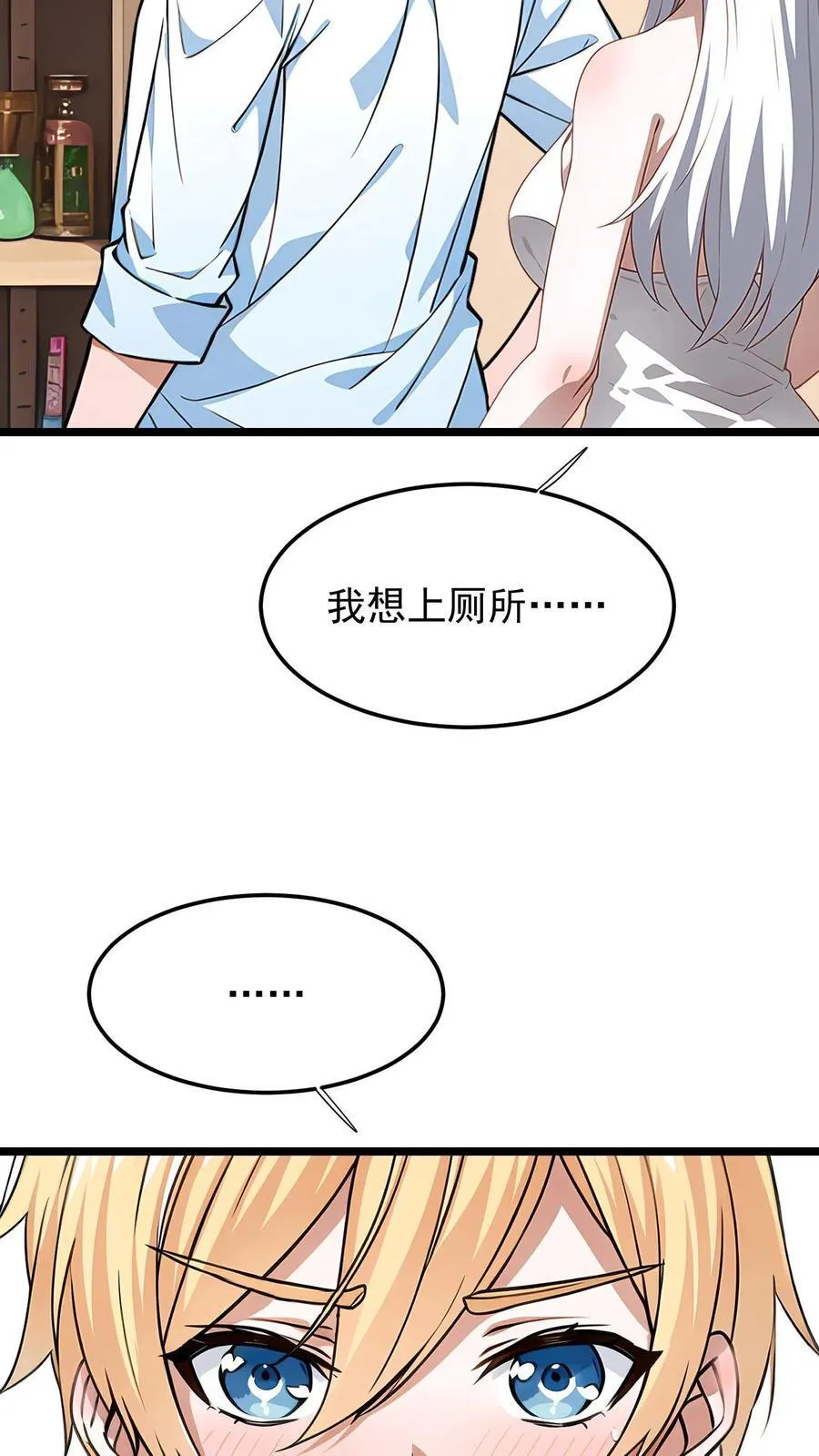 第9话9