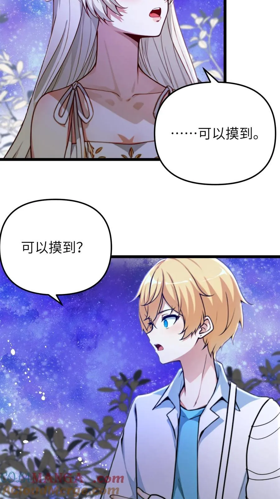 第64话18