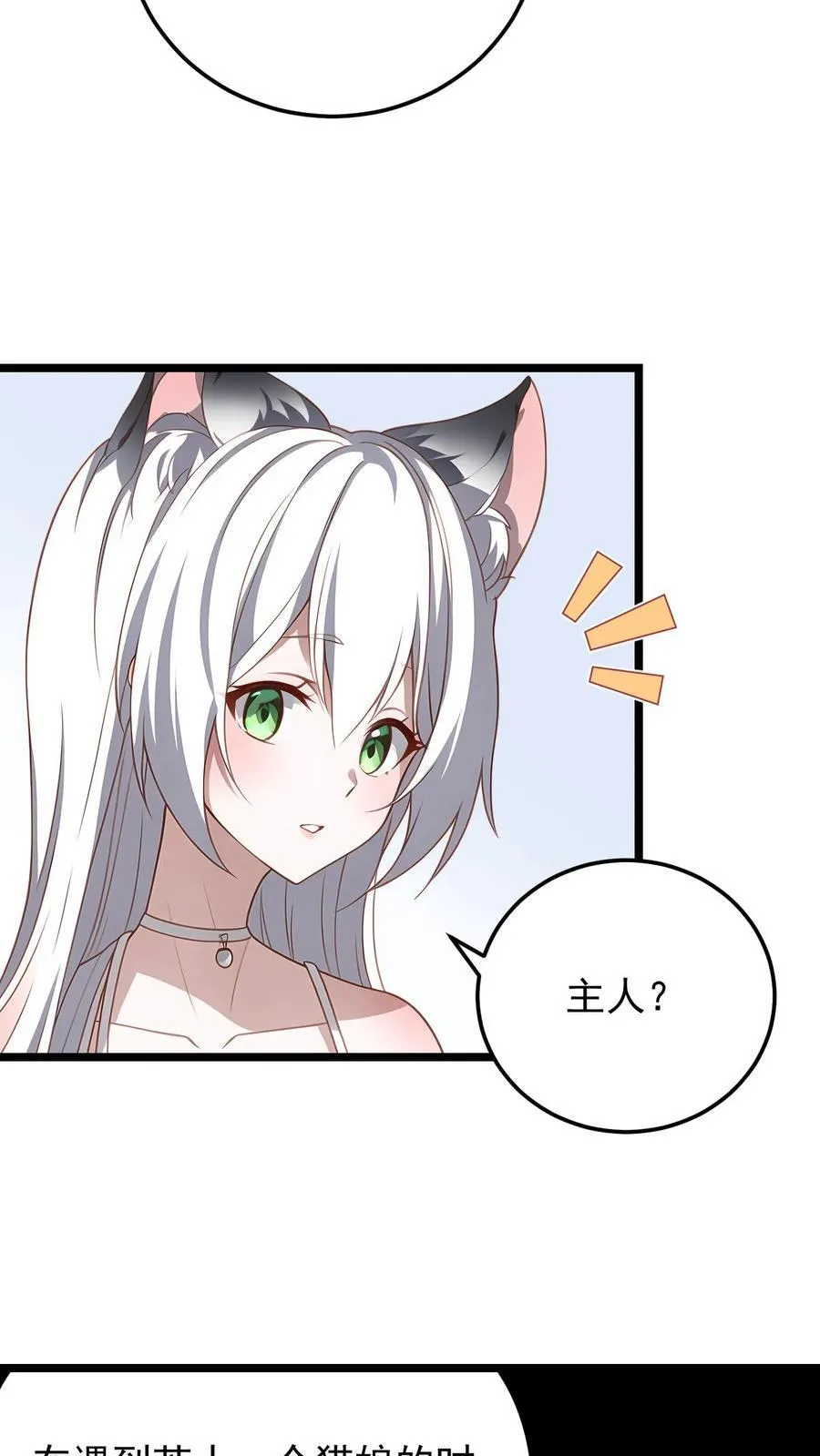第5话13