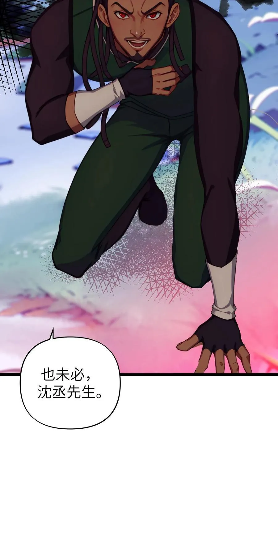 第60话19