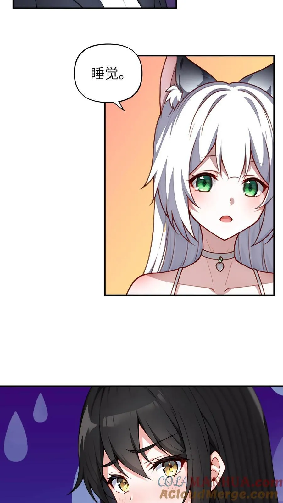 第55话4