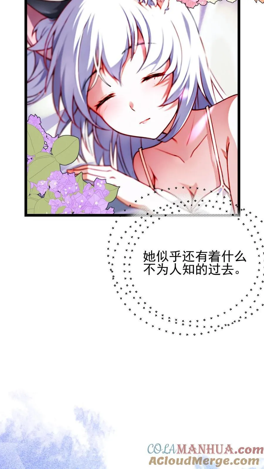 第10话8