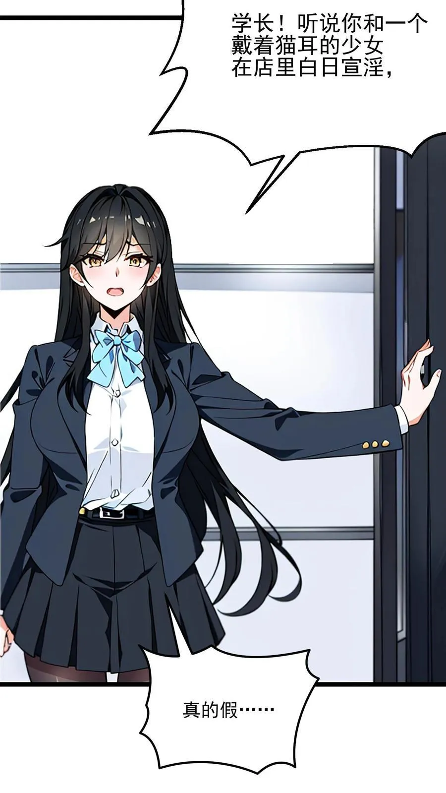 第3话5