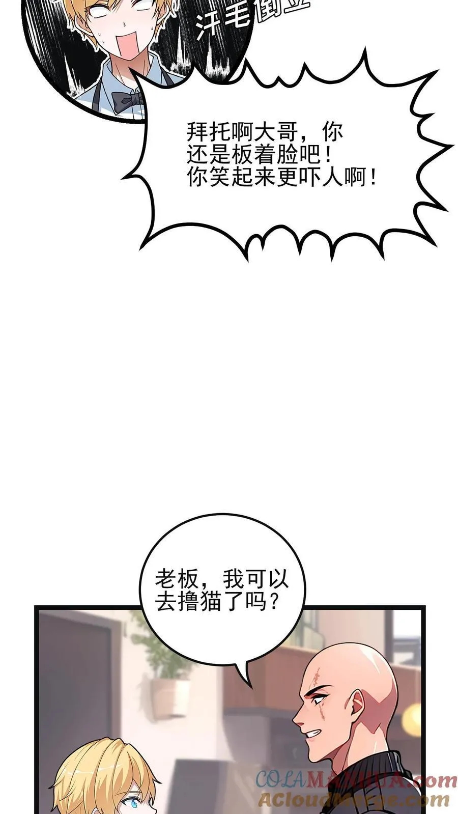 第7话4