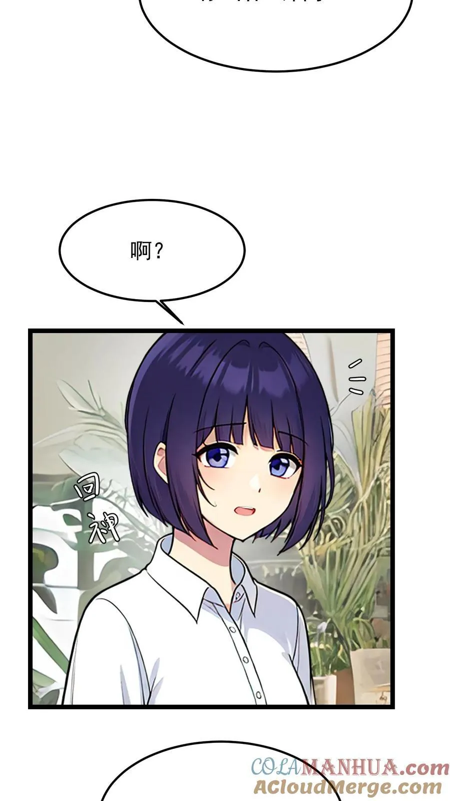 第12话14