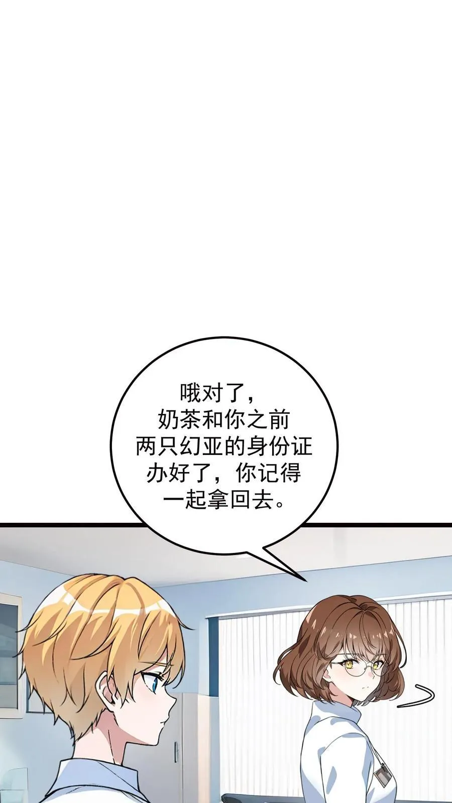 第47话17